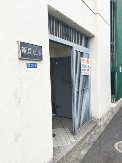 新貝ビル 画像
