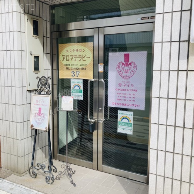 雄山ビル エントランス