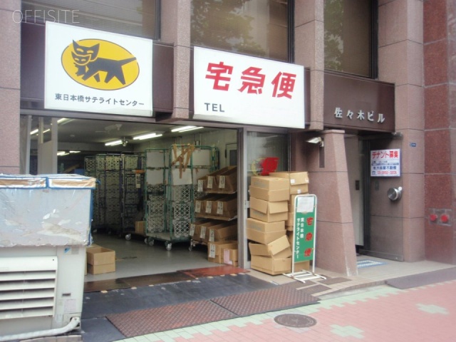 佐々木ビル 1階部分