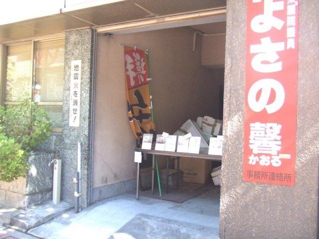 辻ビル 画像