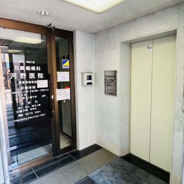 広尾KKビル　エレベーターホール