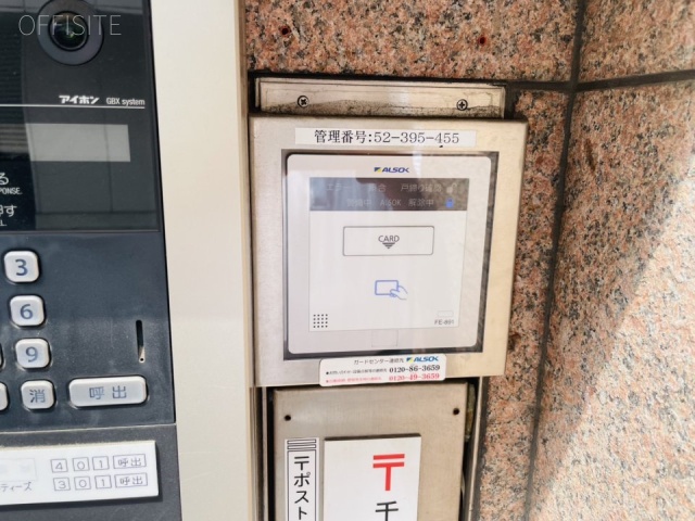 飯田鋲螺ビル　機械警備