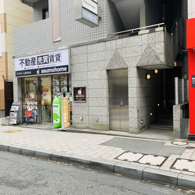 赤坂有馬ビル 外観