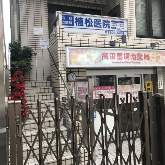 UKビル 外観