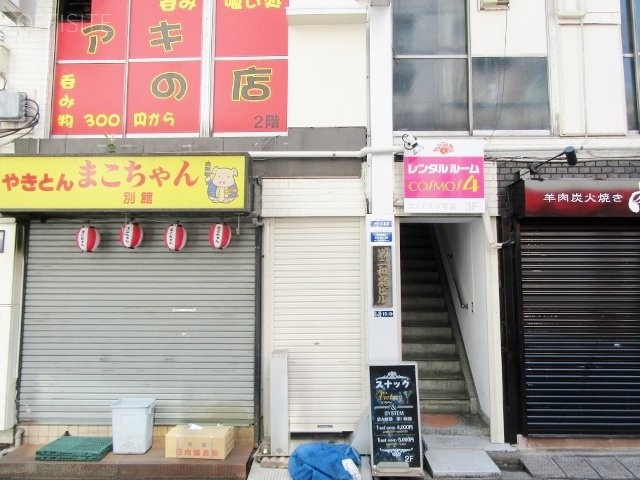 第2和泉ビル 画像