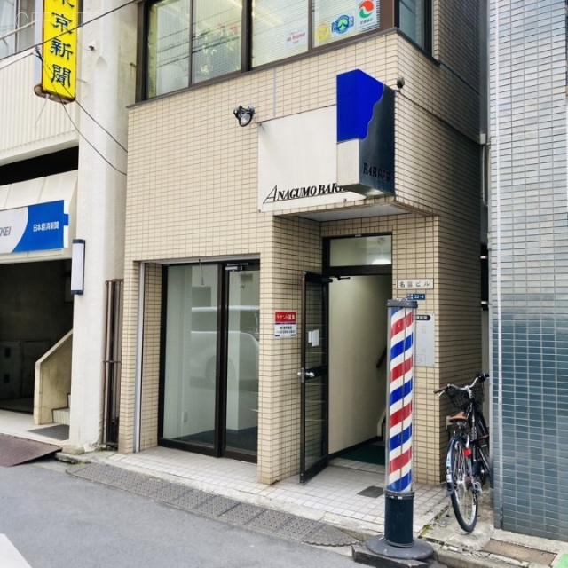 名雲ビル 外観