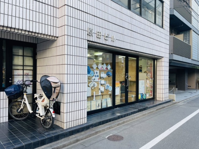 原田ビル 1F部分