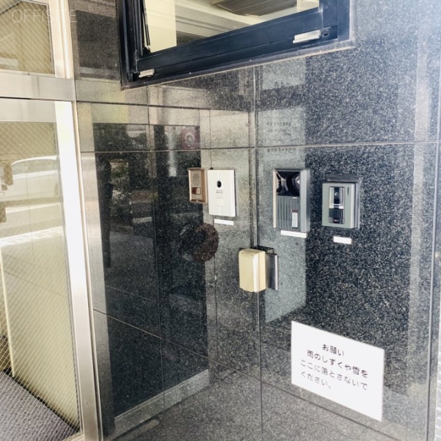 本郷フジビル 設備
