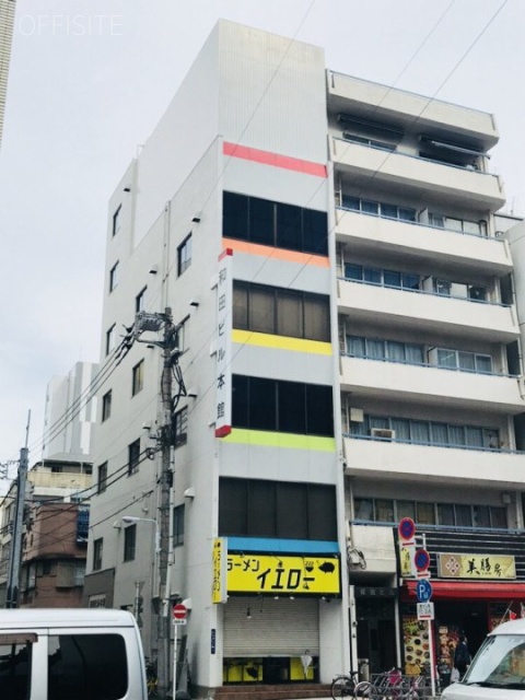 和田ビル本館 外観