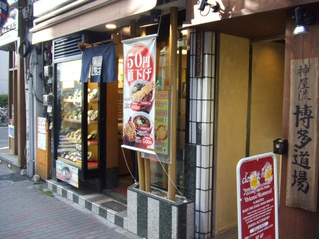 ワセダSTビル 画像
