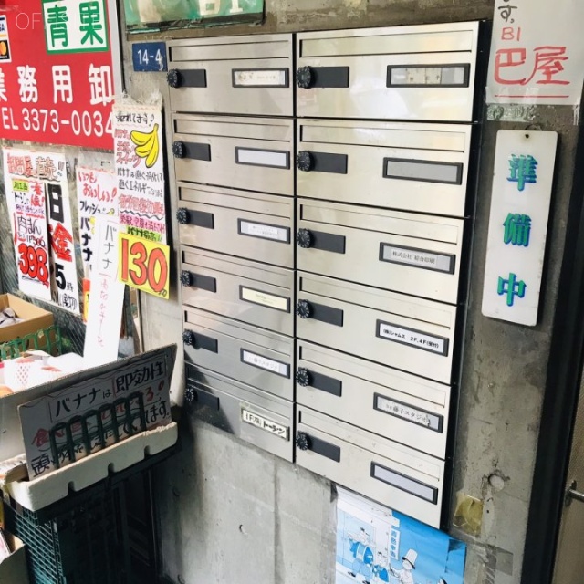 カツラビル　郵便受け