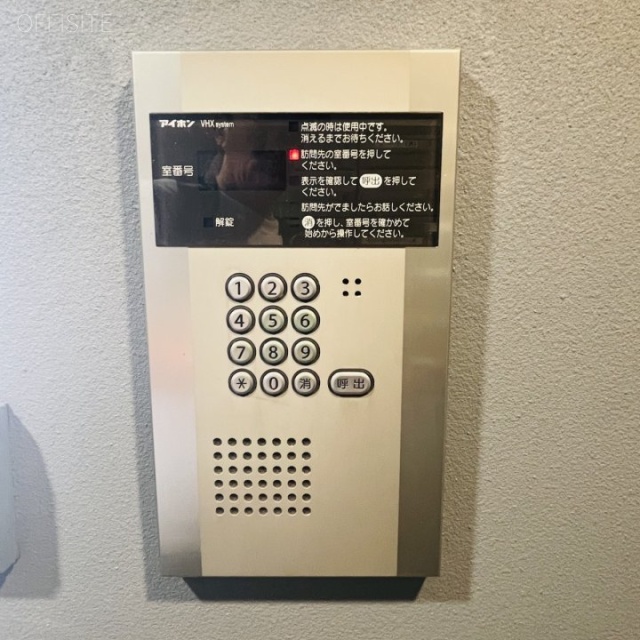広小路センタープレイスビル　インターホン