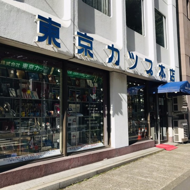 第二興業ビル 外観