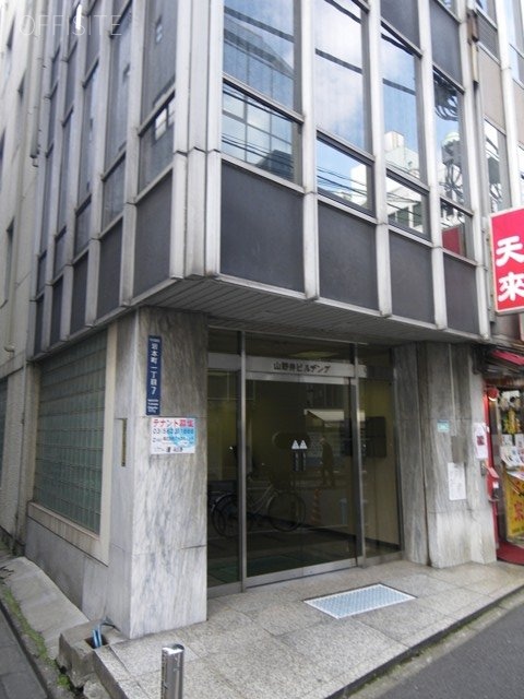 山野井ビル 画像