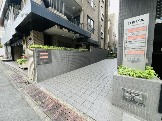 白善ビル　外観