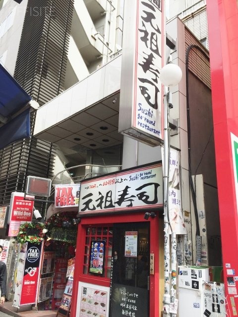 さすがやビル 画像