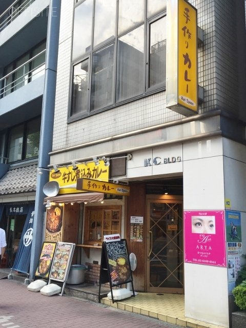 KCビル 1階テナント