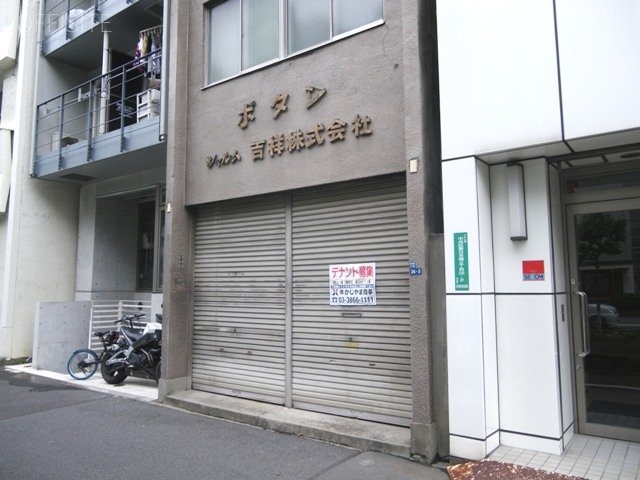 吉澤ビル 画像