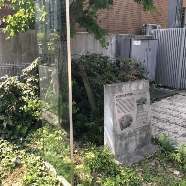 青山学院アスタジオ 外観