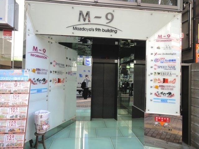 M-9吉祥寺ビル　エントランス