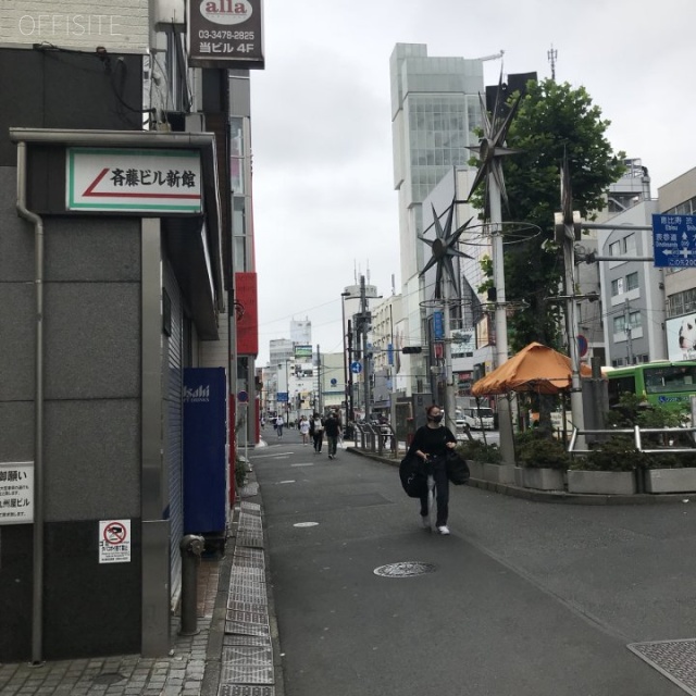 斎藤ビル新館 ビル前面道路