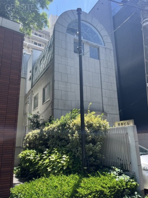 若草ビルA館　外観