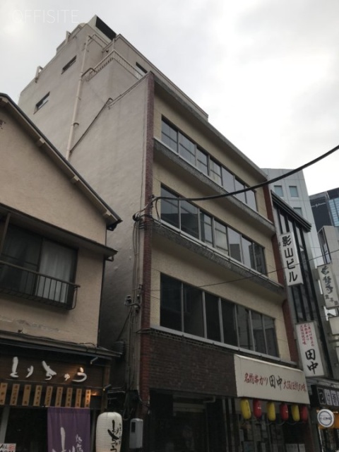 影山ビル 外観