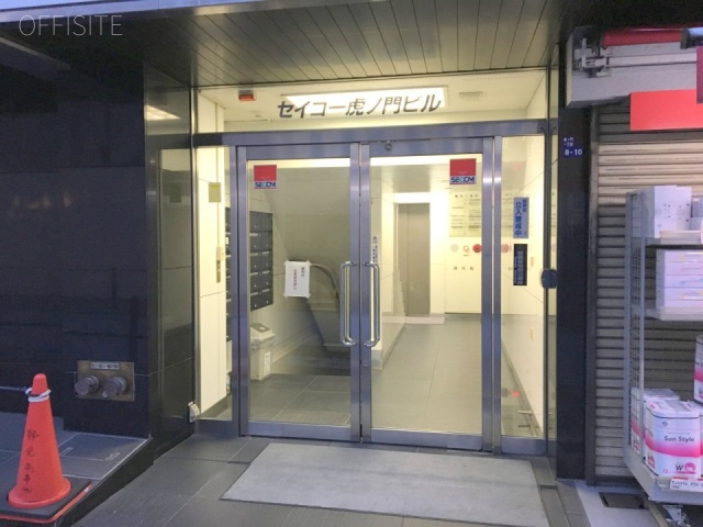 セイコー虎ノ門ビル エントランス