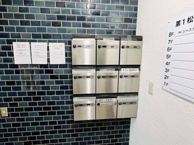 第1松井ビル エントランス