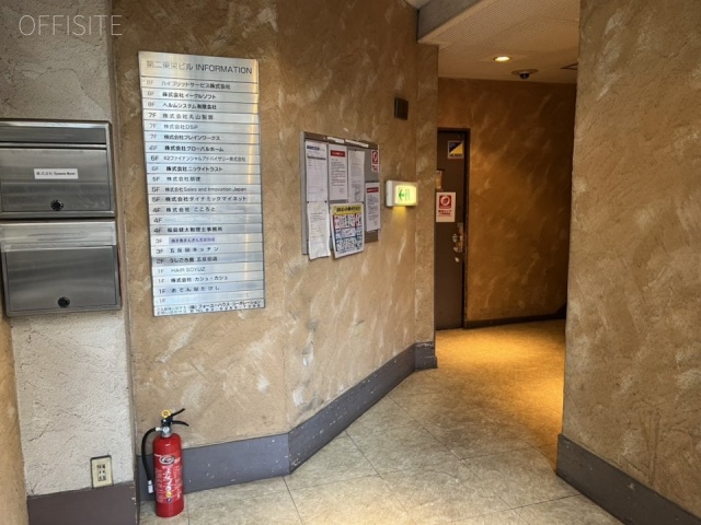 第二東栄ビル　エントランス