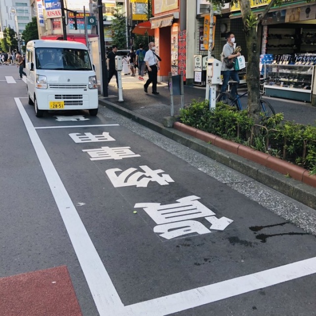 小暮ビル 周辺