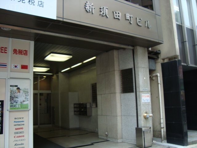 新須田町ビル 画像