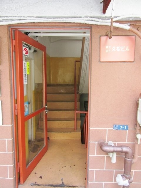 久松ビル 画像
