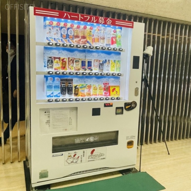 東海ビルディング 自動販売機