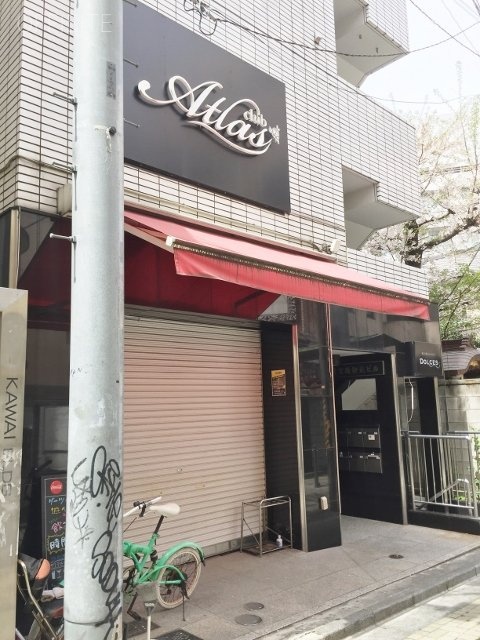 道玄坂柳光(どうげんざかりゅうこう)ビル 外観