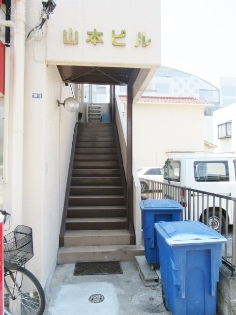 山本ビル 画像