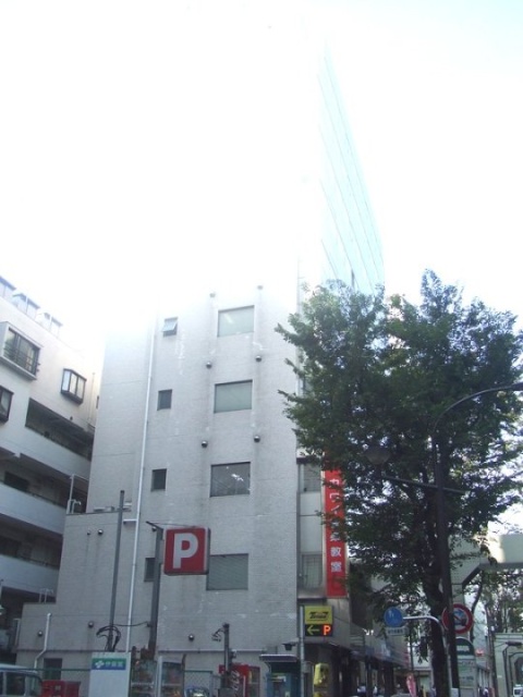 池袋原ビル 画像