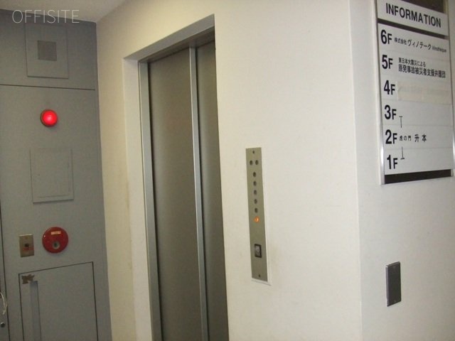 第2升本ビル 画像