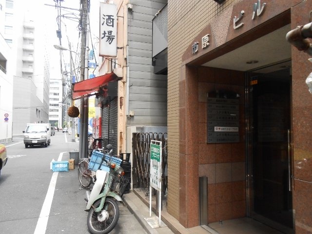 市原ビル 外観