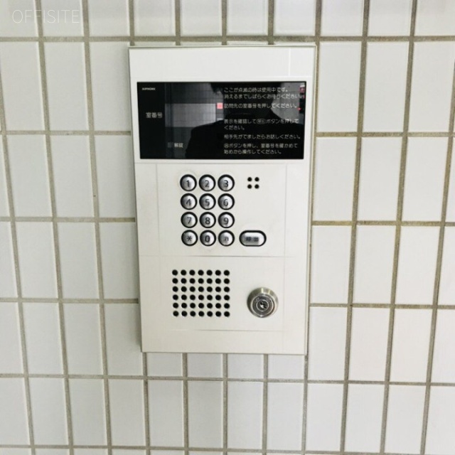 D5ビル インターホン