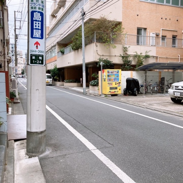 アーバンポイント巣鴨ビル ビル前面道路
