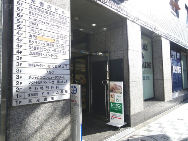 真光書店北口増築ビル IMGP1875.JPG