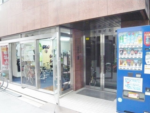 大田ビル 画像