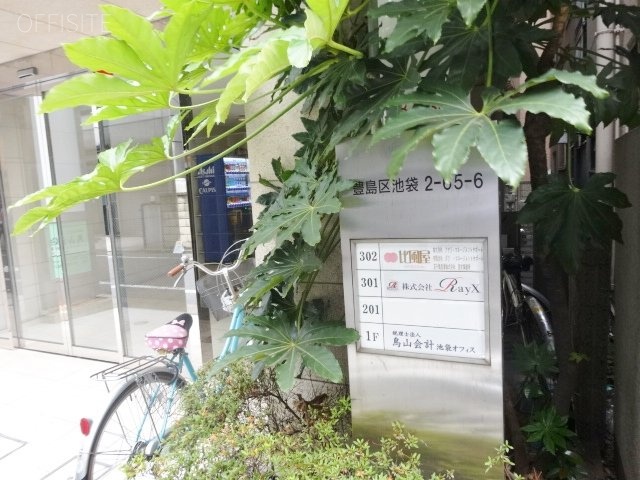 慶愛ビル エントランス