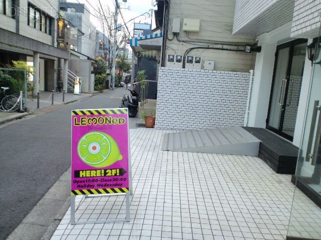大崎ビル 画像