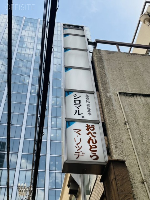 本田ビル　外観