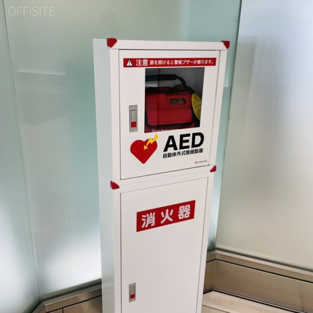 名古屋伊藤忠ビル AED