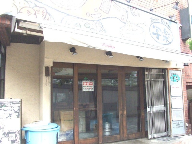 森治ビル 外観