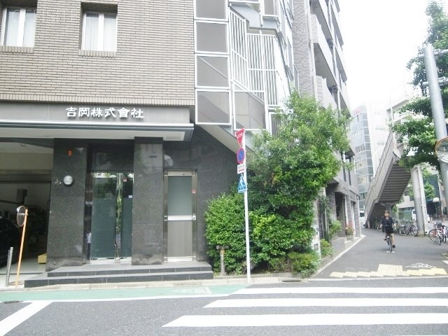 吉岡東京ビル 画像