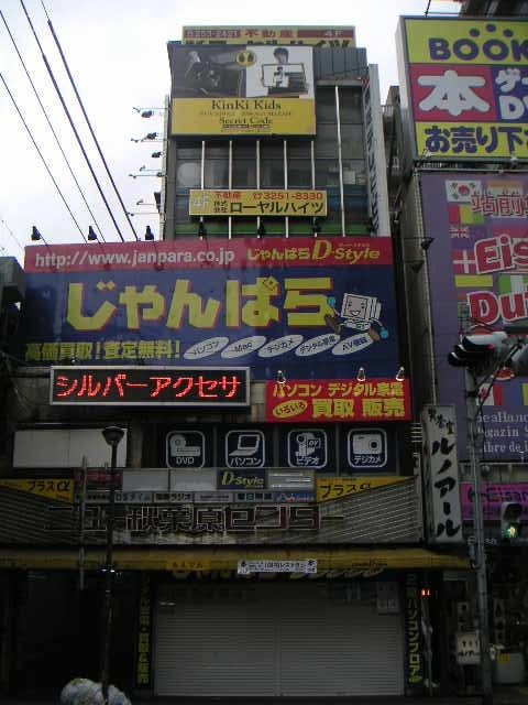 ニュー秋葉原センタービル 6階【602】 6.52坪　外観